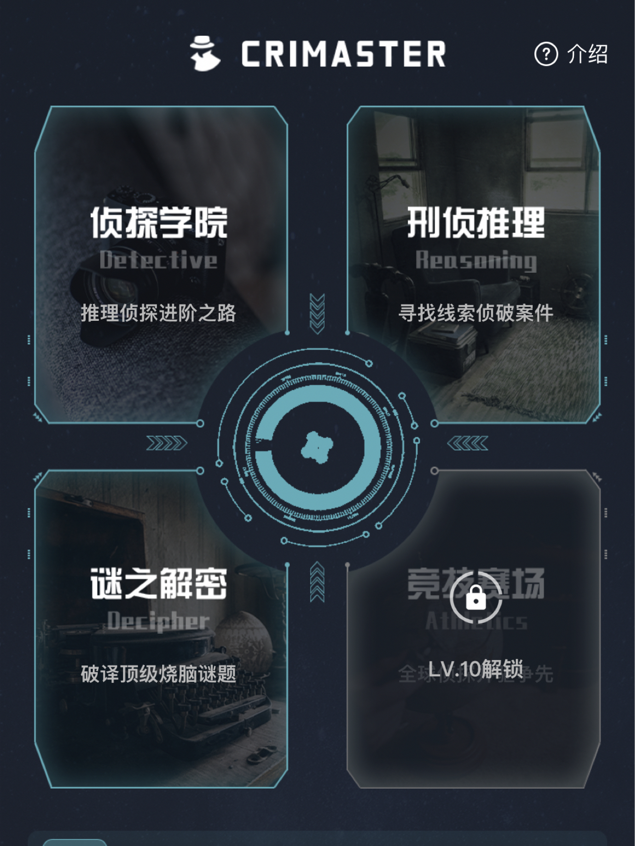 犯罪大师crimaster答案最新,🔥犯罪大师crimaster答案最新🔥 揭秘真相，你准备好了吗？