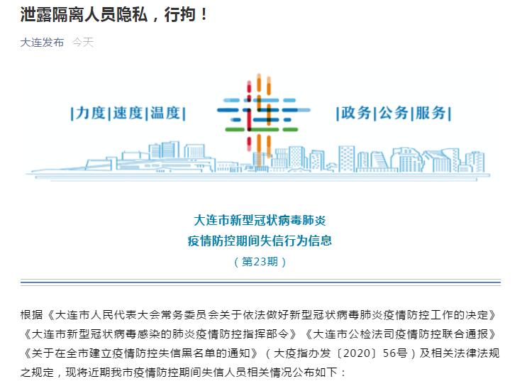 中国疫情最新隔离消息,中国疫情最新隔离消息与小巷中的独特风味——一次别样的探索之旅