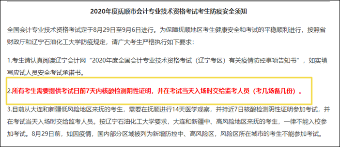 最新核算检测报告,最新核算检测报告，一场自然美景的探索之旅