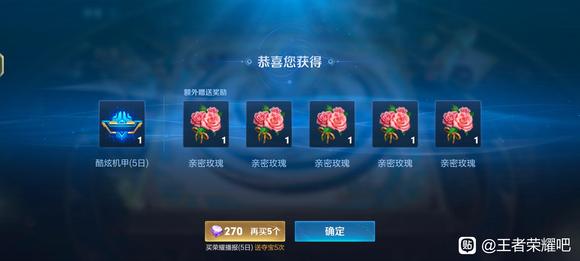 王者荣耀最新领花花攻略，游戏中的友情与陪伴之道