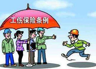 工伤待遇定期调整最新指南，步骤与最新动态解析