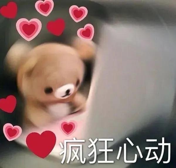最新撩妹策略与技巧探讨