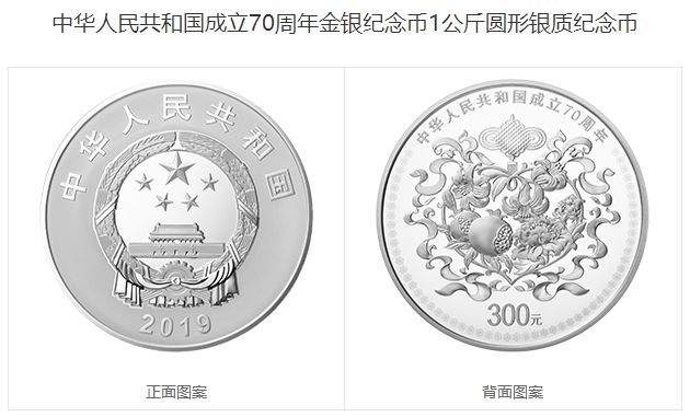 最新纪念币金银，小巷宝藏小店的神秘宝藏
