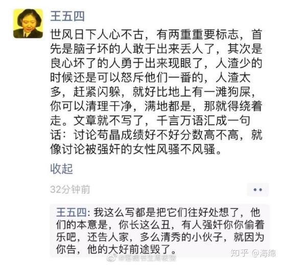 苟晶事件最新反转揭秘，小巷美食秘境背后的故事