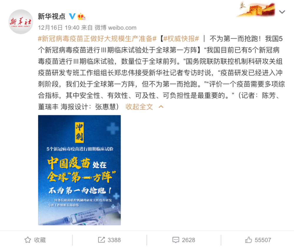 全球疫情最新动态，今日国际疫情通报与全球视角分析