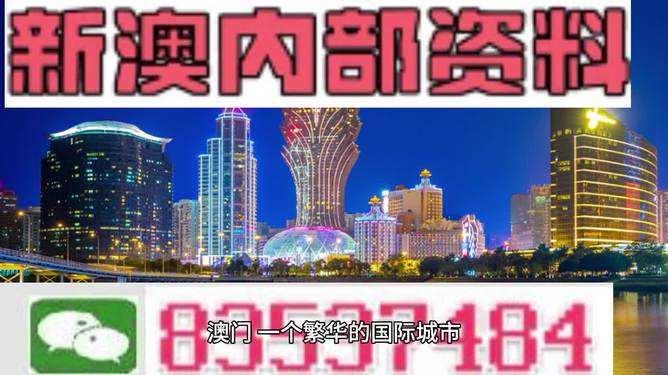 2024年新澳门正版免费大全,深入研究执行计划_可靠版92.891