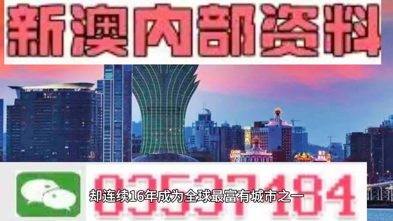 2024澳门天天六开彩免费图,稳固计划实施_定制版94.877