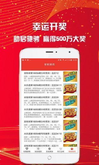 二四六香港管家婆期期准资料大全,数据管理策略_动感版93.210