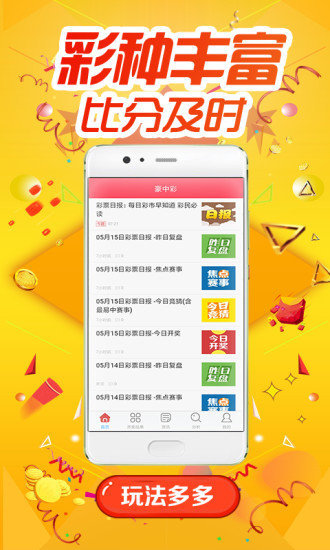 免费澳彩资料查询,快速问题解答_本地版48.389