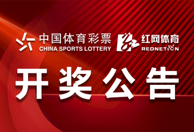 雷锋心水网澳门开奖网址,决策信息解释_显示版96.378