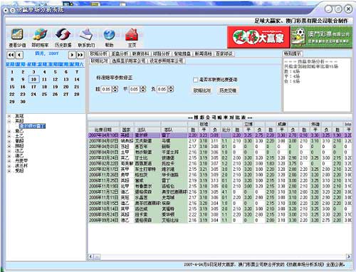 新澳门2024历史开奖记录查询表,资源部署方案_跨平台版89.688
