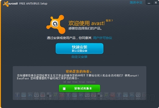 Avast最新版激活序列，自然美景探寻之旅启动密钥