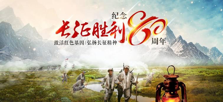 长征的电影,小红书推荐长征的电影，震撼心灵的历史之旅！