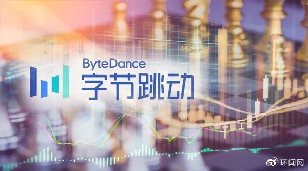 字节跳动股票代码，科技巨头的引领力量，重塑数字生活的巨擘