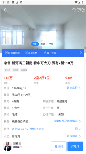 BTB资讯最新更新