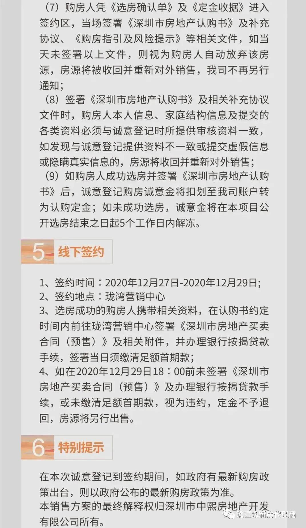 咸丰地区最新招聘资讯汇总