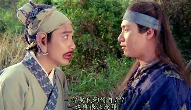 忠义群英完整演员表