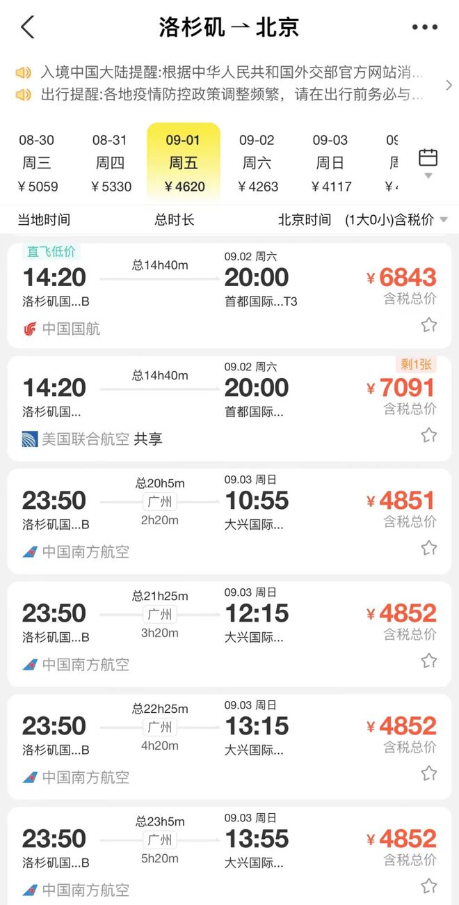 技术开发 第120页