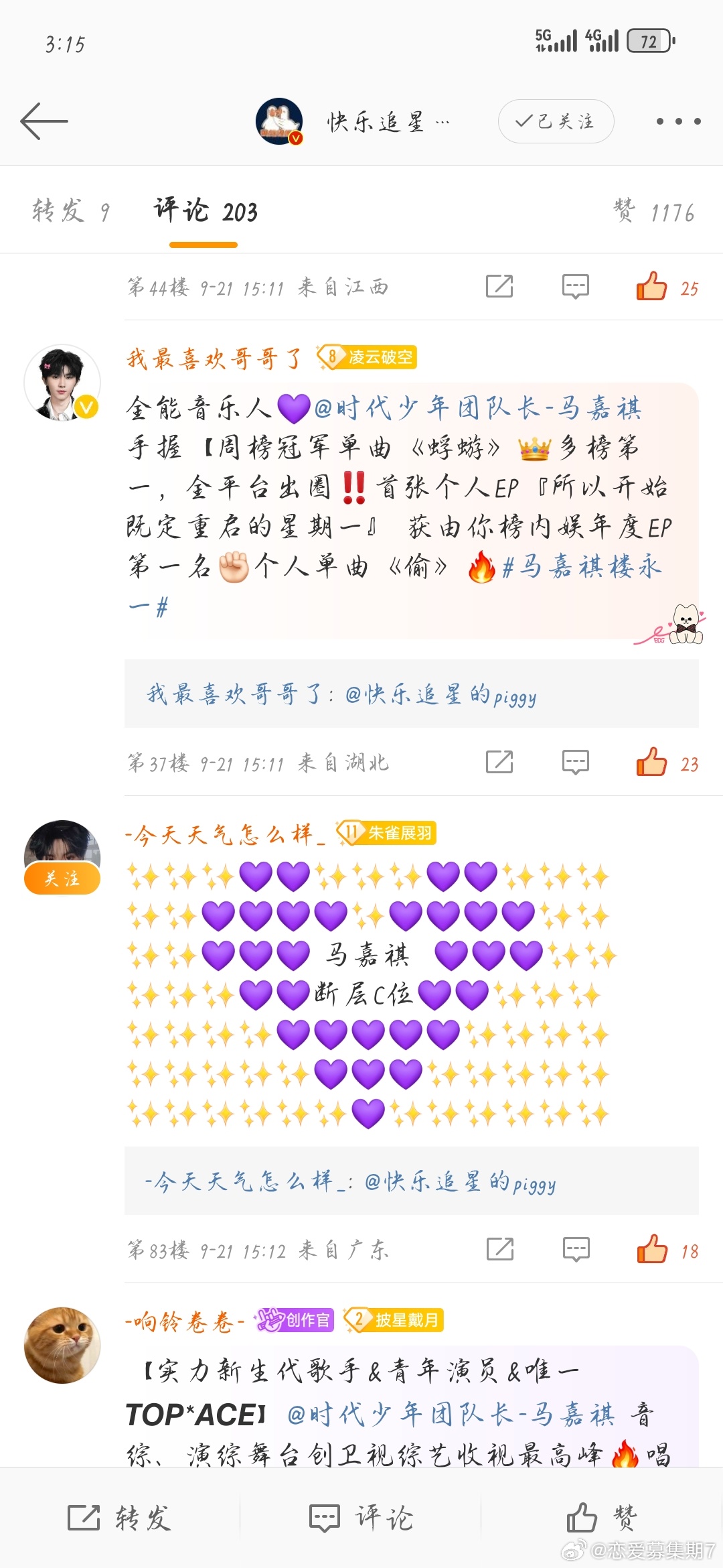 久热最新网址指南，获取与使用步骤详解