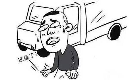 车险资讯速递