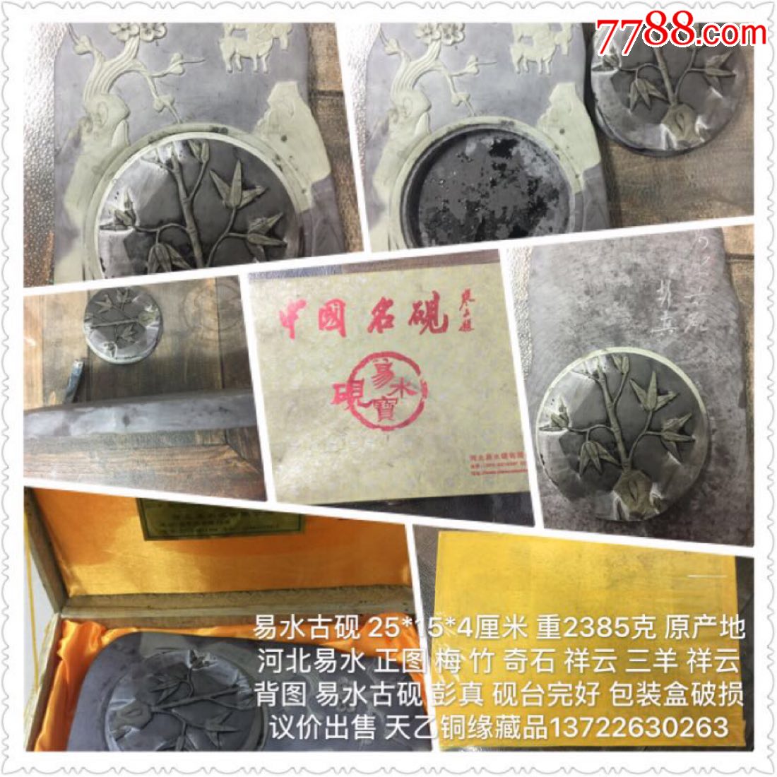 易水砚台价格，小巷深处的文化宝藏探秘