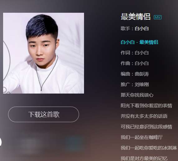 快手热门歌曲排行榜，音乐潮流的风向标