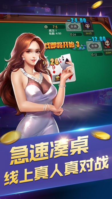 关于828棋牌最新版的探讨与解析
