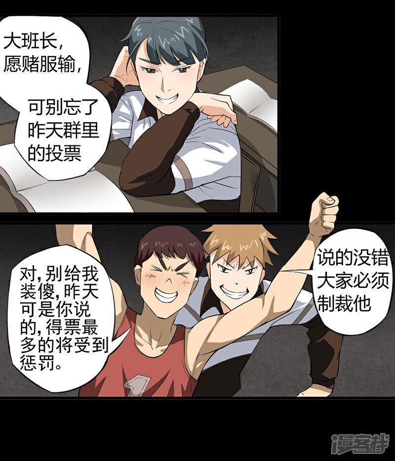死亡游戏动漫，探索二次元世界的极端边缘