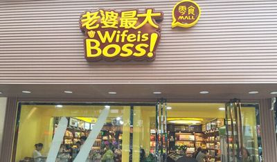 最新食品加盟资讯，把握时代脉搏，见证行业繁荣