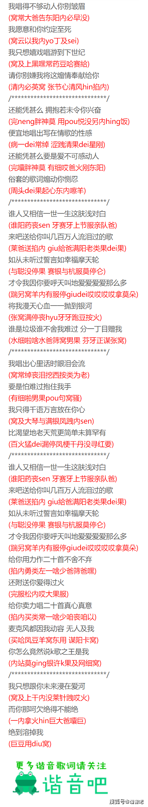 潮流视频音译，探索与影响的最新观察