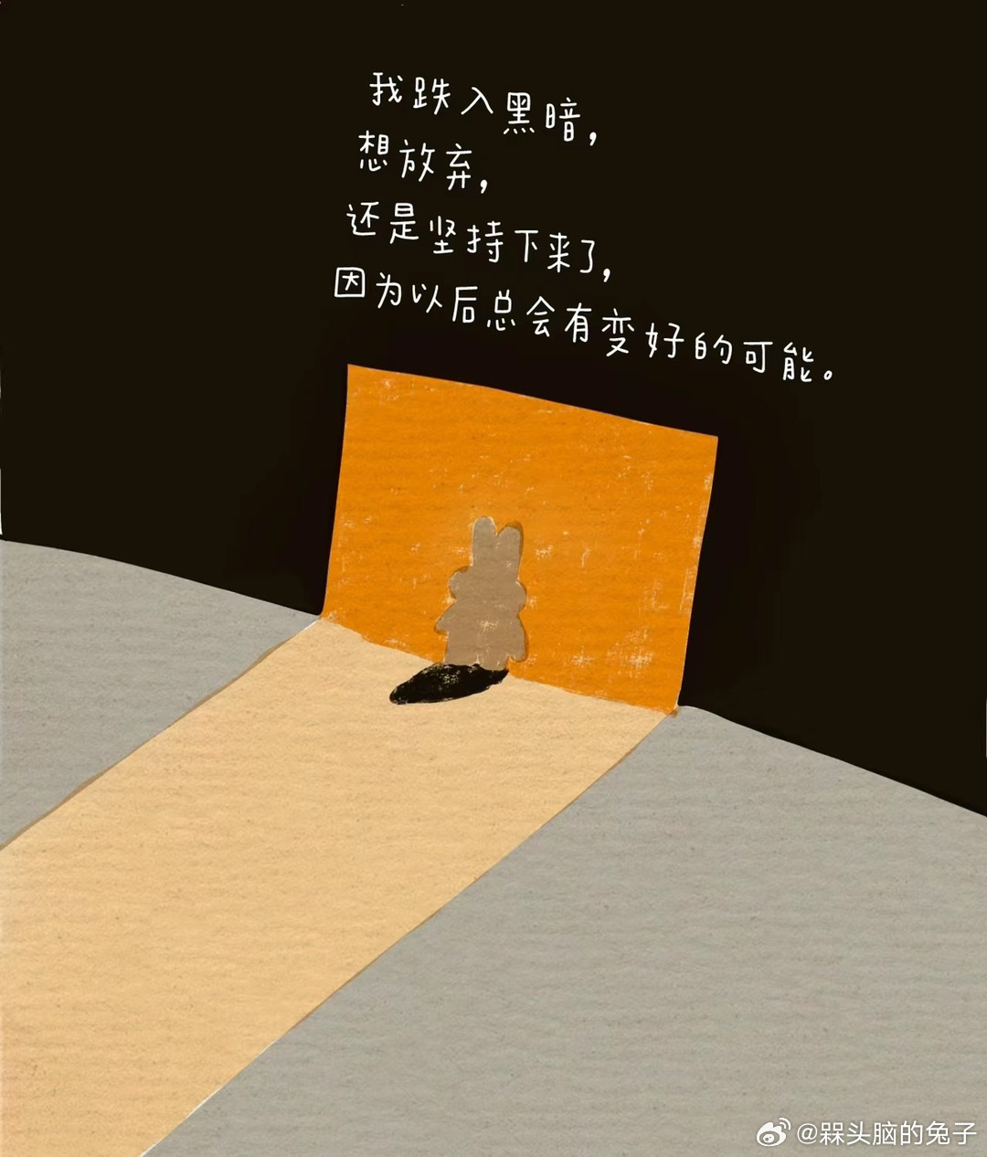 技术开发 第19页