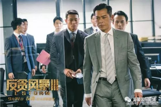 反贪最新片揭秘，贪腐背后的真相大揭露