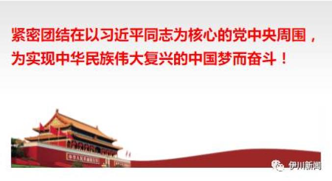 伊川最新投资，变化中的机遇与成就感的源泉