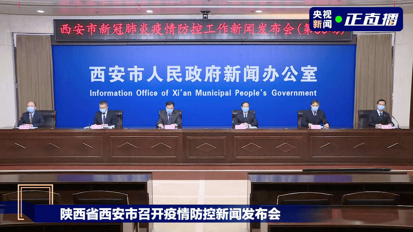 西安最新复工重启，学习成就未来之光