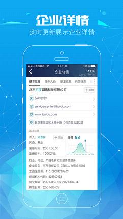 时代脉搏下的新商潮崛起，最新企业查询与崛起之路