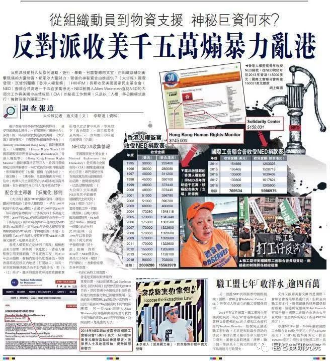 多维视角下的港毒现象最新论述与分析