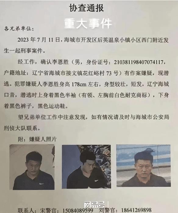 海城最新门类产品，科技前沿重塑生活品质