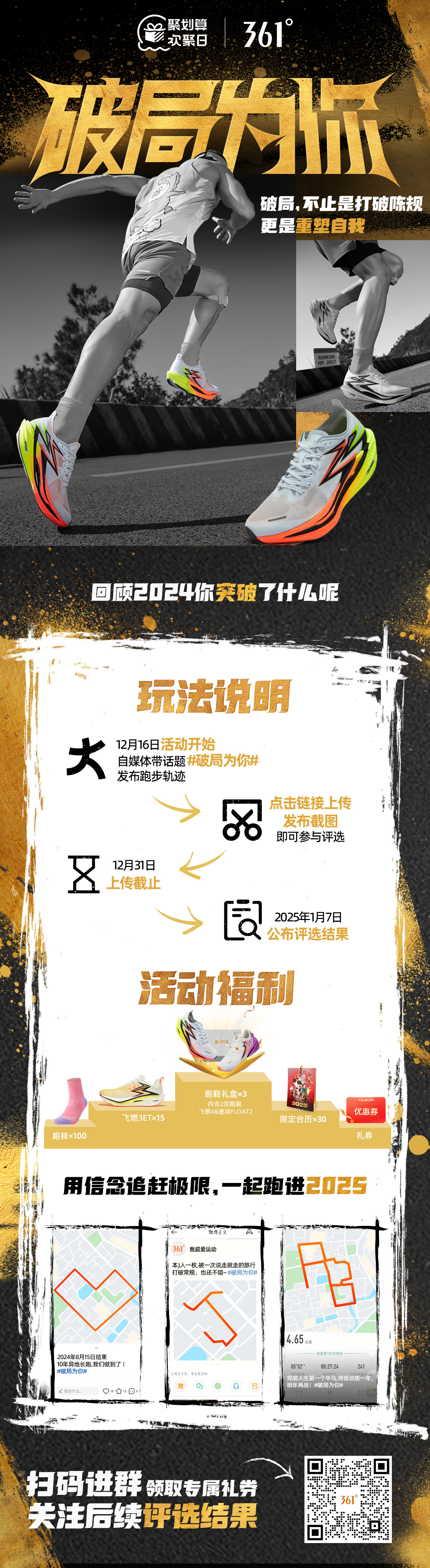 年后最新突破，自然美景之旅，寻找内心的平和与宁静