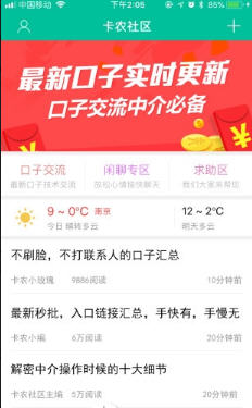 卡农社区最新动态，巷弄中的秘密宝藏揭晓