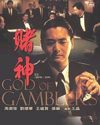 赌电影最新动态，最新电影赌博资讯速递