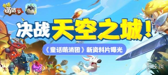 梦幻与现实交织的奇妙童话之旅最新影片上线啦！