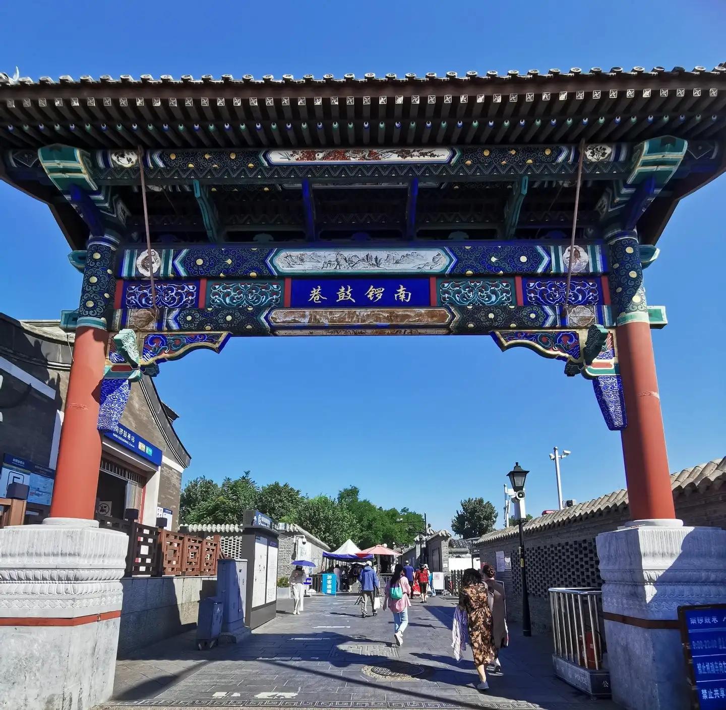 北京最新景点探索，自然美景与内心平静的寻觅之旅