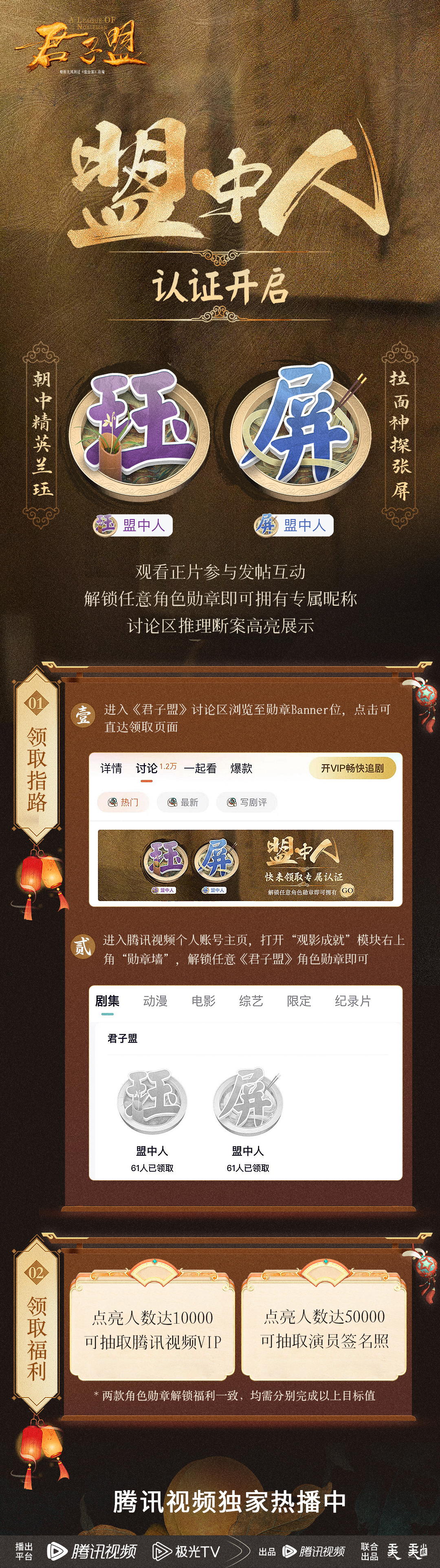 和盟最新指南，完成任务的详细步骤与学习新技能的实用指南