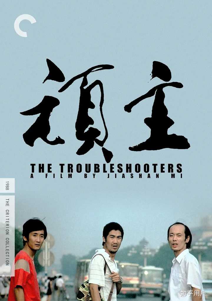 顽主最新，自然美景探索之旅的治愈力量