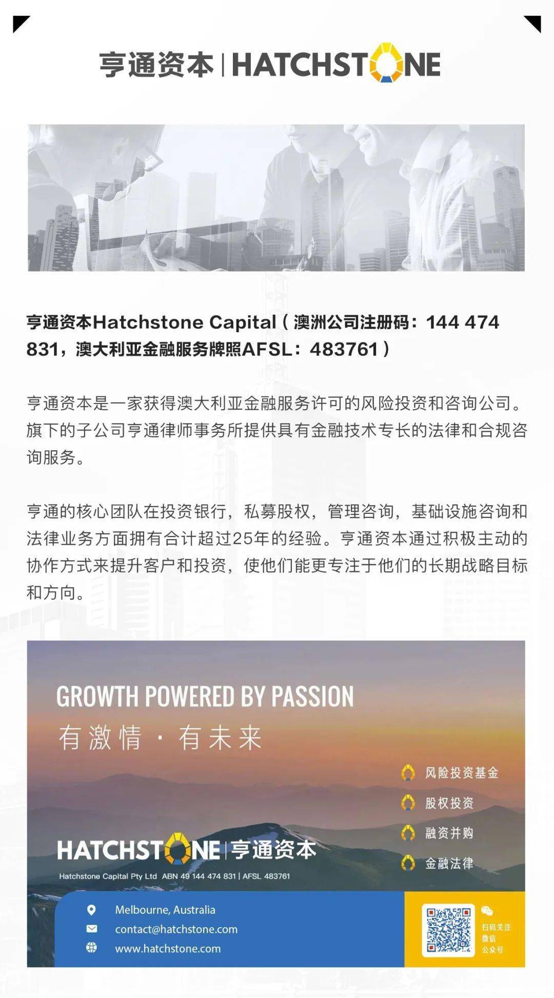 弘道资本最新动态，学习、变化与自信的力量