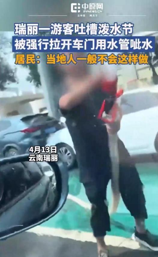 耍流氓现象的新演变，背景、事件、影响与时代地位探究
