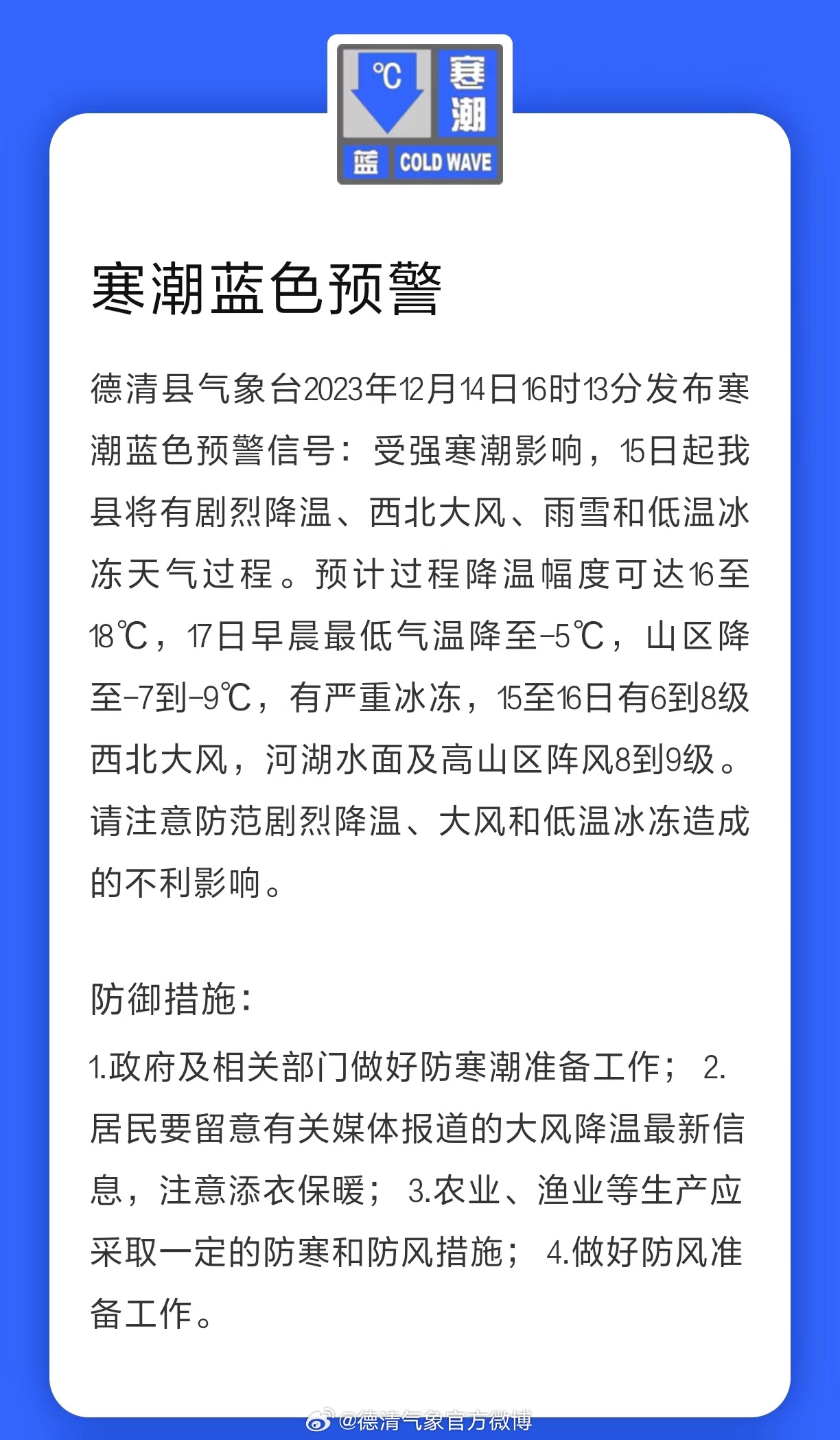 寒潮预警下的温暖角落，小巷特色小店的探索之旅
