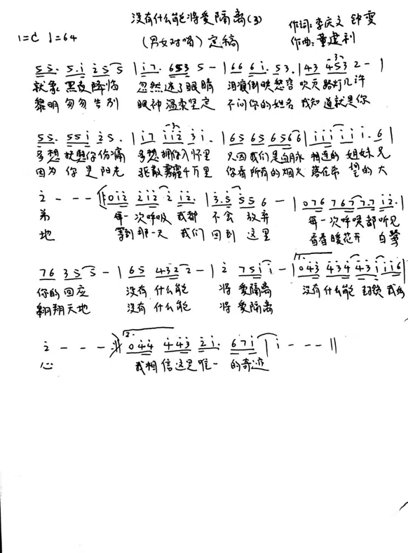 最新疫情新歌，宅家乐队的温馨旋律响起