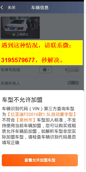 最新滴滴车库，智能停车新时代的先锋阵地