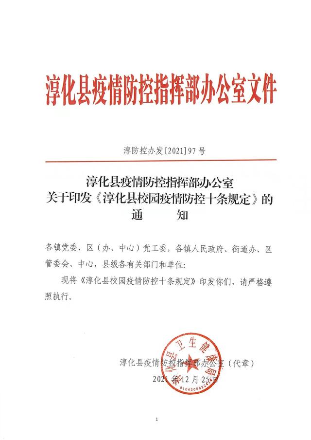 淳化最新疫情状况与日常温馨趣事分享